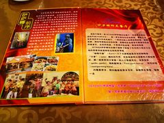 -伊萨娜印尼餐馆