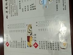 菜单-老周记茶点