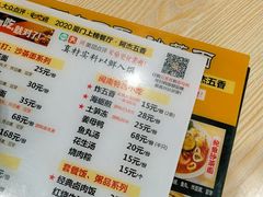 -老闽味姜母鸭·煎蟹闽菜餐厅(曾厝垵地标店)