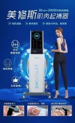 -芊尔美依产后修复中心(朝阳大悦城店)