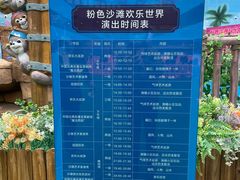 -广州融创水世界