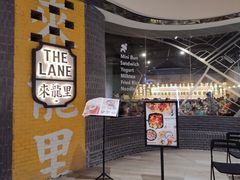 门面-来龙里 精致 东南亚餐室(万象城店)
