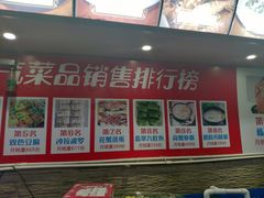门面-张家卫·阳江菜·小海鲜(肥婆湾桥店)