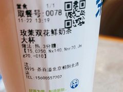 -茶百道(朝阳北路店)