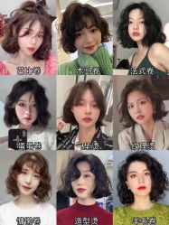 点击看大图 -雅仕 HAIR SALON 美发沙龙