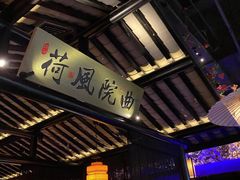 -绿茶餐厅(松江万达店)