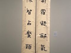 -江苏省美术馆(长江路新馆)