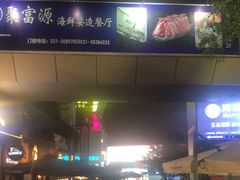 -证大大拇指广场(芳甸路店)