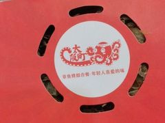 -太阪町(香洲百货店)