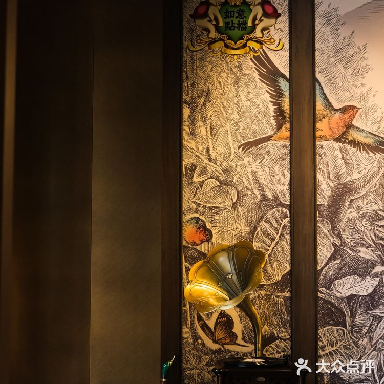 印象城新开一家新中式烘焙——如意点档！