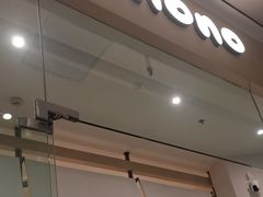 -米糯糯·MINONO·大福冰淇淋(青岛万象城店)