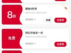 -鱼酷活鱼烤鱼(新世界城店)