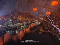 -环城公园