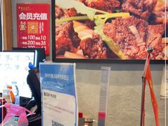 -鑫花溪牛肉米粉(苏州中心店)