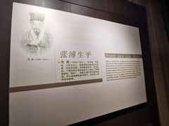 -张溥故居