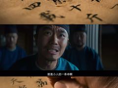 -万象影城(杭州万象城IMAX激光店)