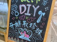 -十八字金·银饰·开蚌DIY·手工体验团建(世纪金源店)
