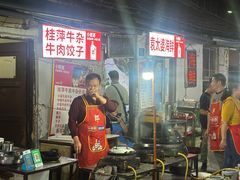 -桂萍特色牛筋牛杂(长堤街总店)