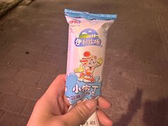 -神伙烧烤(江北黄泥塝店)