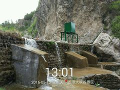 -龙潭大峡谷自然风景区