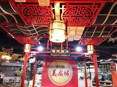 美食城-新象城购物广场(学苑店)