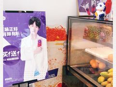 -茶百道(锦江华熙528店)