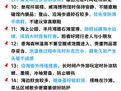 -幸福门