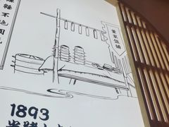 -天怡興·百年蒸饺(中心书城店)