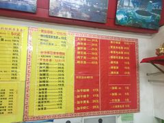 -明呈黄鱼面馆(斜土路店)