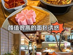 -蜜桃餐厅·伴山(湖滨商业街店)