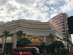 -永利澳门酒店