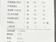 -明湖楼·经典鲁菜山东海鲜(大明湖店)