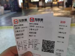 -几何影城观前街店(全激光影厅)