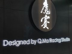 -魔赛卡丁车赛车汇(上海店)