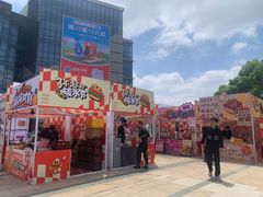 -汇智国际商业中心