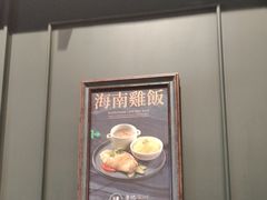 -章记星洲 · 新加坡餐厅(望京店)