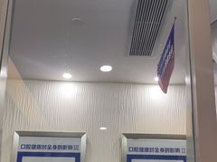 -圣呗口腔·舒适化种植牙·矫正中心(广州总院)