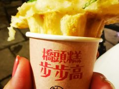 -步步高桥头糕