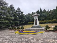 -秦始皇帝陵博物院-丽山园