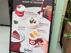 -Seesaw Coffee(上海太阳宫K46店)