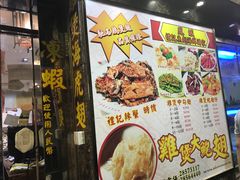 -凤城礼记鱼翅海鲜酒家(新马路总店)