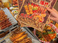 -破店肥哈·东北烧烤·夜宵(南山保利店)