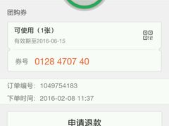 价格-73空间量贩式KTV