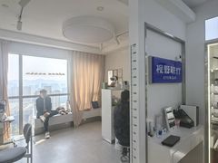 -视野联行眼镜·蔡司·尼康战略合作店(城西银泰店)
