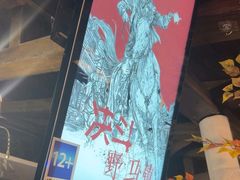 -暴风岛沉浸式体验馆(百联世纪店)