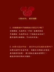 -Limerence 司仪·四大婚礼工作室