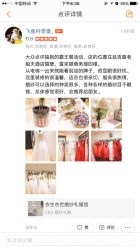 -觅白婚纱礼服馆