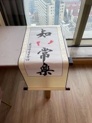 -爱陪伴一对一月子中心(融侨店)