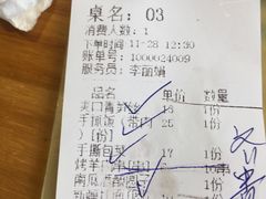 -新疆伏拉沃餐厅(白龙南路店)