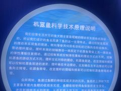 -浙江省科技馆